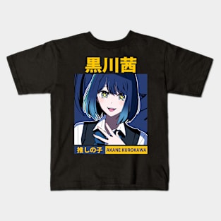 Akane Kurokawa Oshi Kids T-Shirt